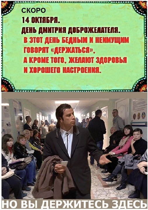 Мем, Анек_с