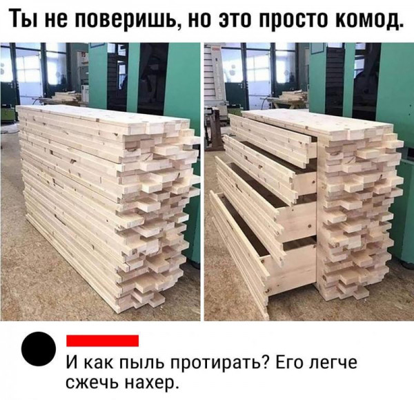 Мем, Юрий Небольсин