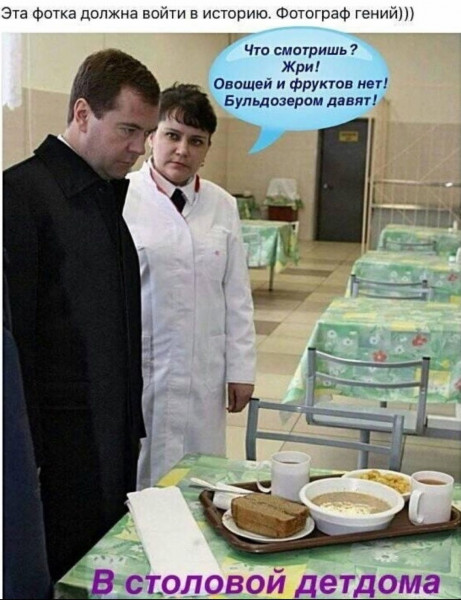 Мем, Юрий Небольсин