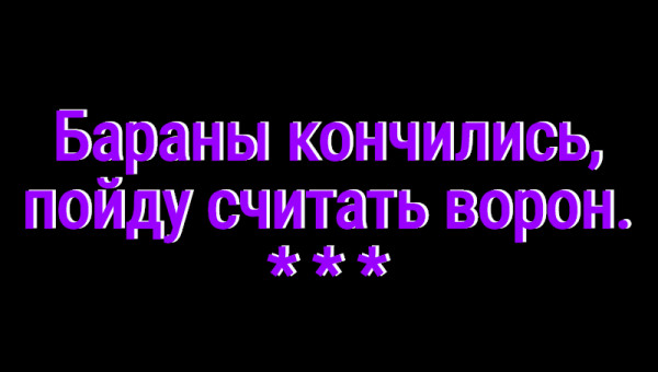 Мем: С иронией о разном, Владимир Олишевский