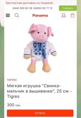 Мем, Кот Отморозкин