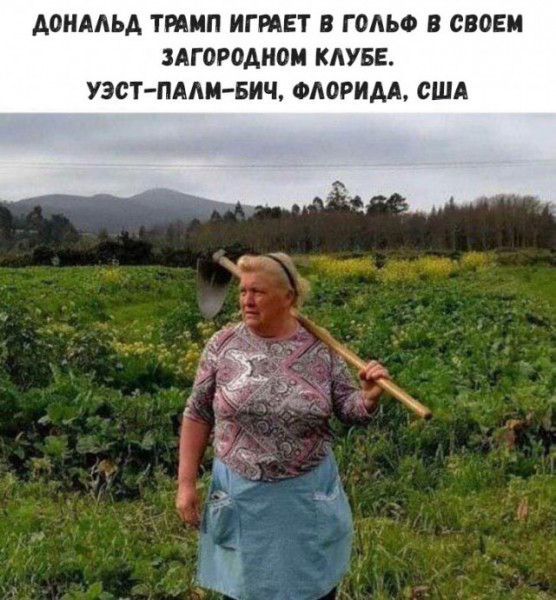 Мем