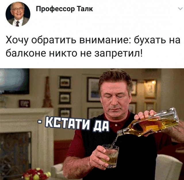 Мем