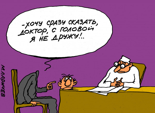 Карикатура: голова, михаил ларичев