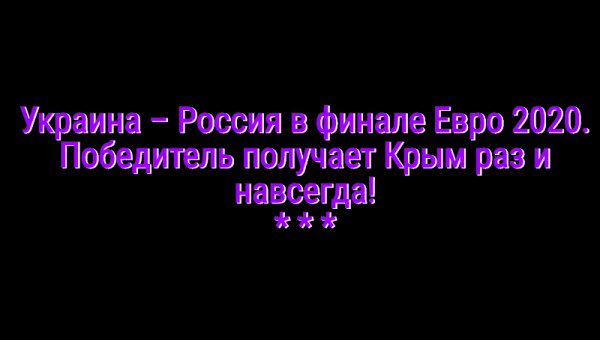 Мем: С иронией о разном, Владимир Олишевский