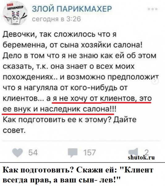 Мем, Джокер