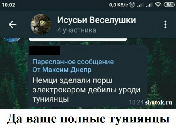 Мем, Джокер