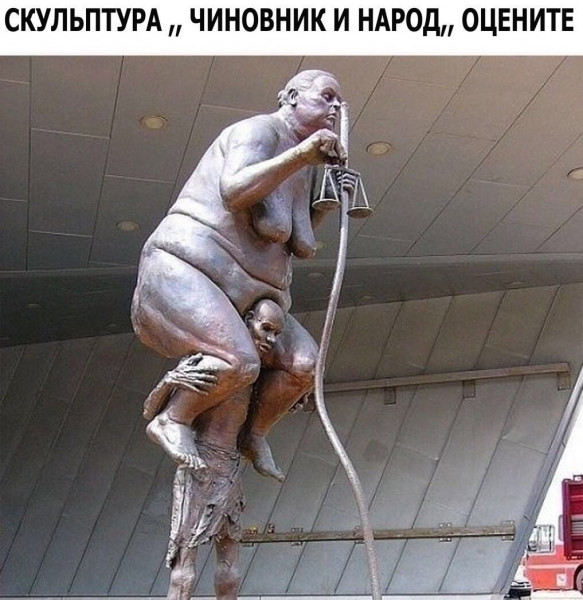 Мем, Юрий Небольсин