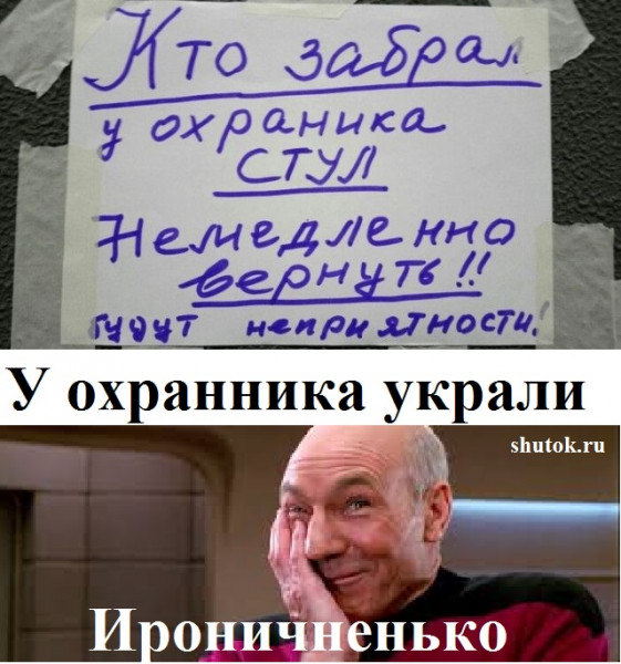 Мем, Джокер