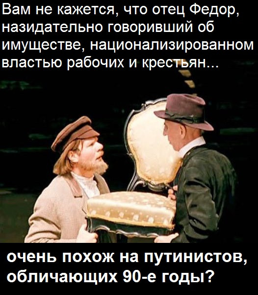 Мем: так ваш Путин, может быть, в 90-е был партийным?, авиамоделист Гагарин