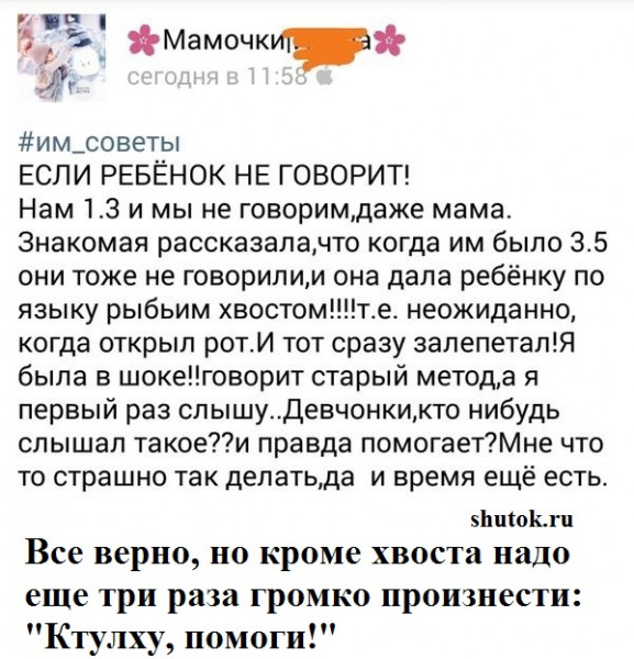 Мем, Джокер