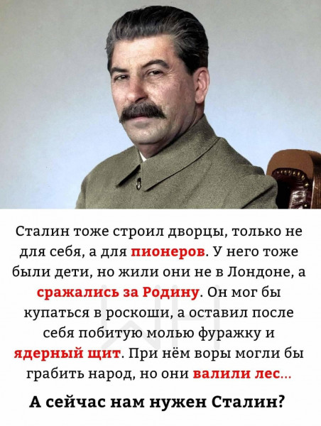 Мем, Юрий Небольсин