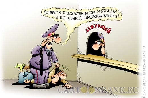 Карикатура: Лицо пьяной национальности, Кийко Игорь