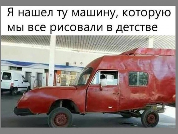 Мем, Юрий Небольсин