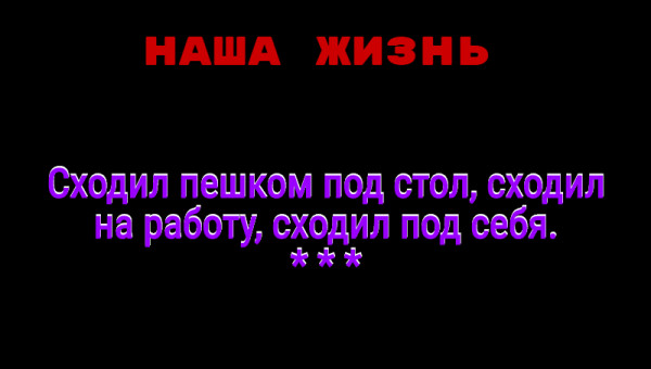 Мем: С иронией о разном, Владимир Олишевский