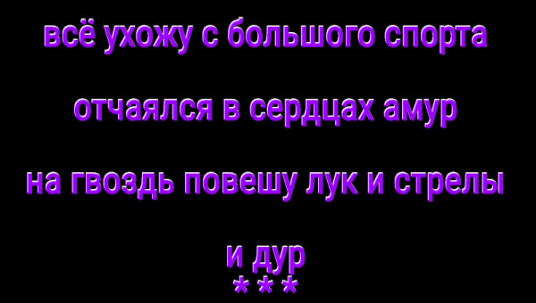 Мем: С иронией о разном, Владимир Олишевский