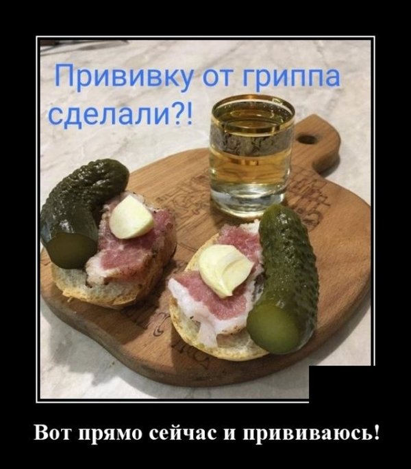 Мем