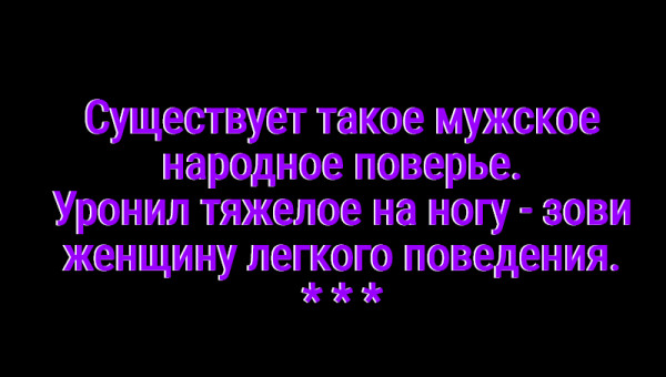 Мем: С иронией о разном, Владимир Олишевский