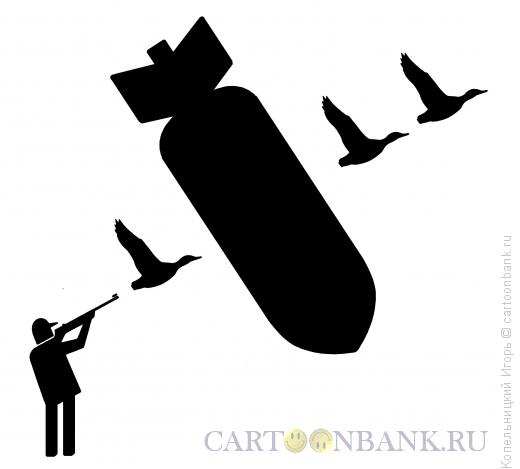 Карикатура: Гуси и бомба, Копельницкий Игорь