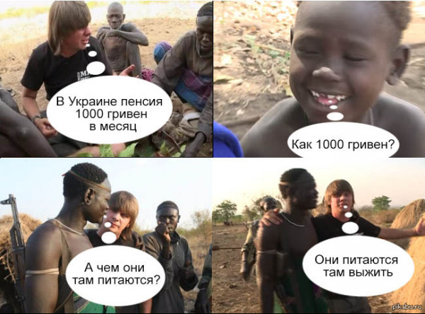 Мем: survival games, Максим Камерер