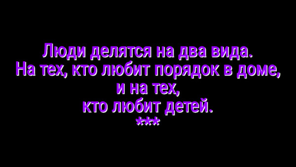 Мем: С иронией о разном, Владимир Олишевский