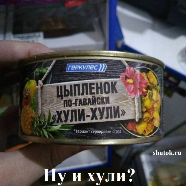 Мем, Джокер