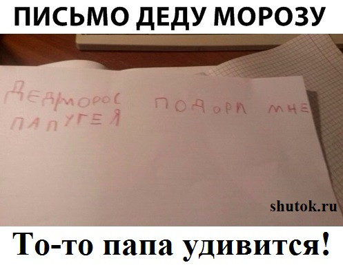 Мем, Джокер