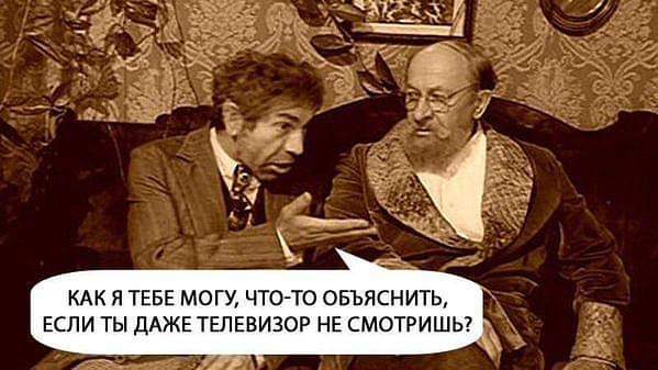 Мем: Долбоёбы в обсуждениях на anekdot.ru, Andrews