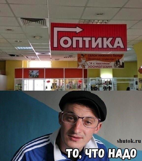 Мем, Джокер