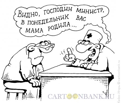 Карикатура: Тяжелый случай, Кийко Игорь