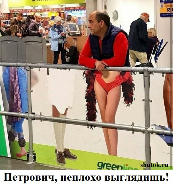 Мем, Джокер