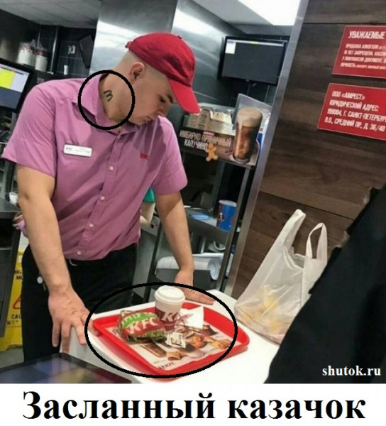 Мем, Джокер