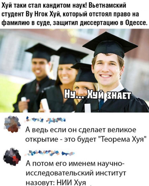 Мем, Ёжик а тумане