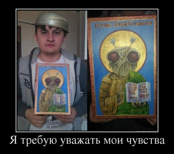 Мем: :), Сергей 666