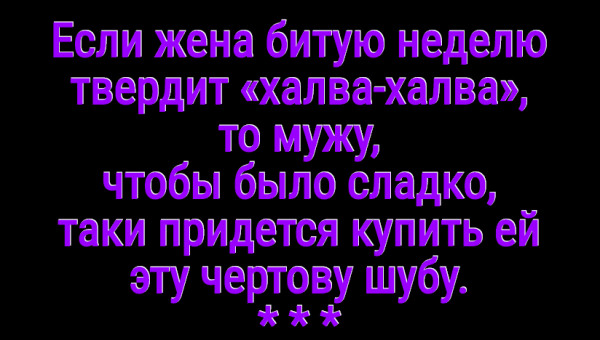 Мем: С иронией о разном, Владимир Олишевский