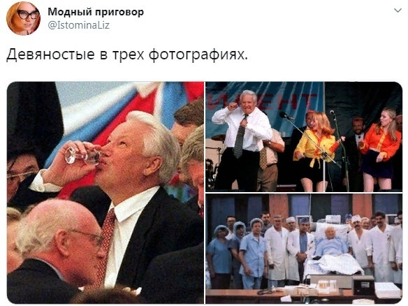 Мем, Кот Отморозкин