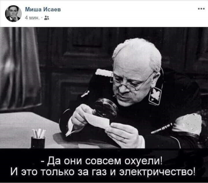 Мем, Andrews