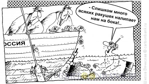 Карикатура: По Маяковскому, Шилов Вячеслав