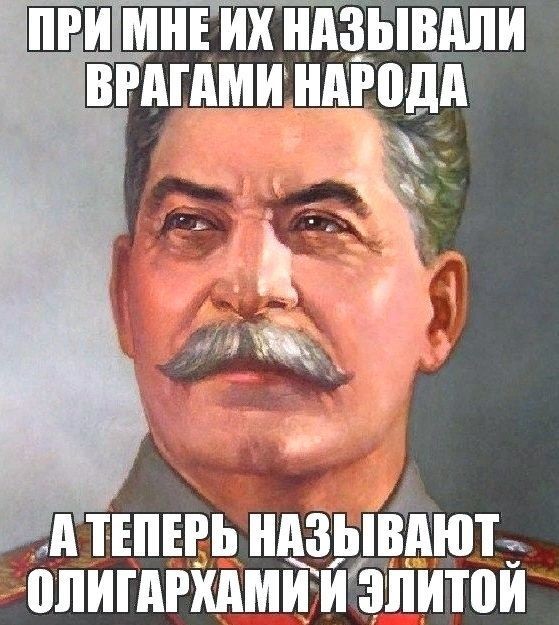 Мем, Юрий Небольсин