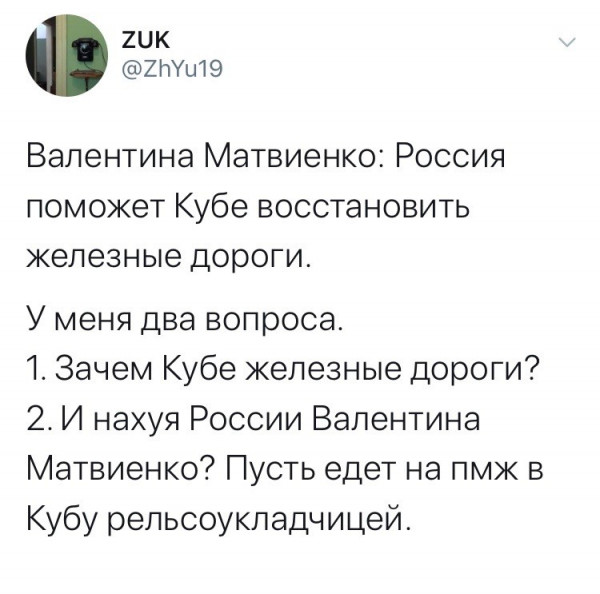 Мем, Юрий Небольсин