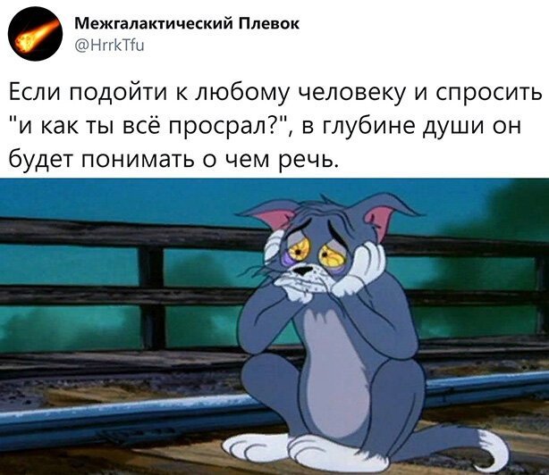 Мем