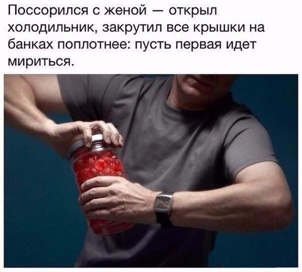 Мем