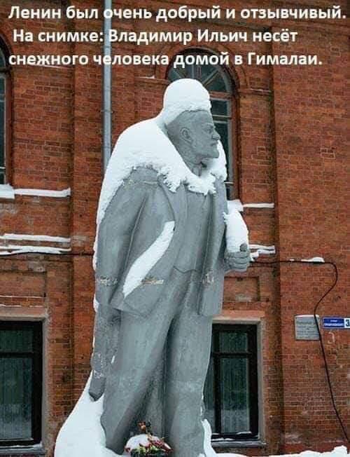 Мем: Добрый дедушка Ленин, Максим Камерер