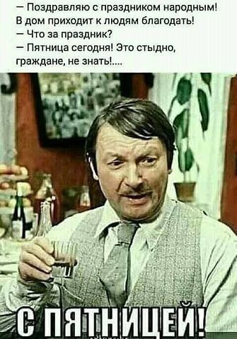 Мем, Юрий Небольсин