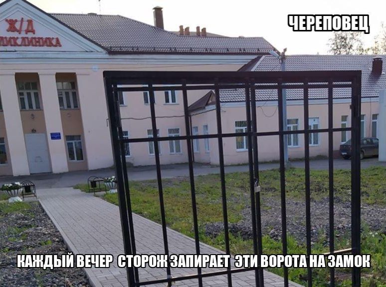 Мем