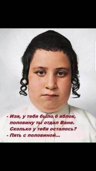 Мем, Юрий Небольсин