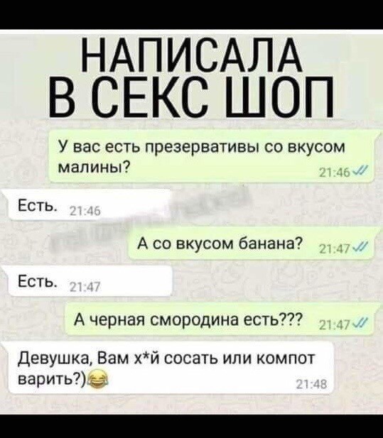 Мем, Юрий Небольсин