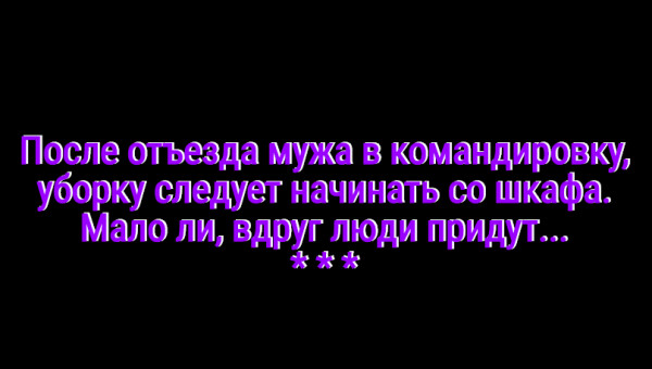 Мем: С иронией о разном, Владимир Олишевский