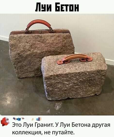 Мем