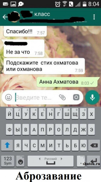Мем, Джокер